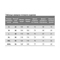 Кофта Nika.pl 0304802 Hajdan-48 Бежево-коричневый