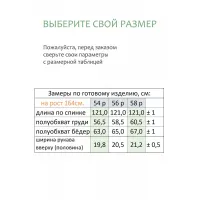 Платье Линия-Л Б-2098 бежевый, черный