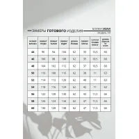 Блузка Vizavi 737 молочный