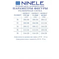 Платье Ninele 6090 Песочный