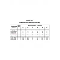 Куртка Shetti 2203 черный