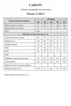 Платье Laikony L-464-1 оттенки серого Платье Laikony L-464-1 оттенки серого