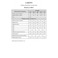 Платье Laikony L-464-1 оттенки серого
