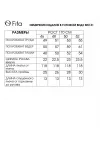 Платье Fita 5131 Луша небесно-голубой