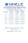 Платье Ninele 6077 Пудра