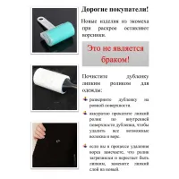 Пальто Celentano 2071.1 алый