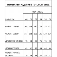 Блузка Ива 1871 черный