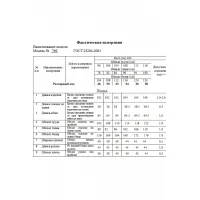 Платье Swallow 769 бежевый, черный принт