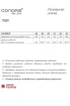 Блузка Condra Deluxe 16230 персиковый