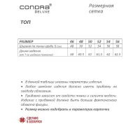 Блузка Condra Deluxe 16230 персиковый