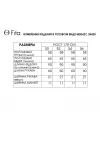 Туники Fita 20428 мята