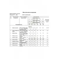 Платье Swallow 707 черный в бежевый принт