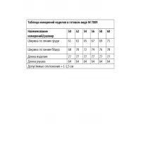 Куртка Andina City 7009 черный/белый