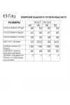 Платье Fita 5121 Вея бежево-черный