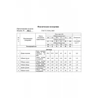 Кофта Swallow 883.2 кофейный в молочный принт