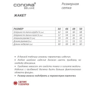 Пиджак Condra Deluxe 15117 зеленое яблоко