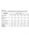 Блузка Fita 20535 Хариса беж+черный