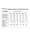 Пиджак Fita 20582 Сида серо-бежевый