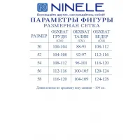 Платье Ninele 7508 Василек