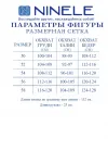 Платье Ninele 7531 Пудра Платье Ninele 7531 Пудра