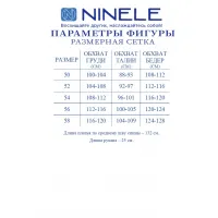 Платье Ninele 7531 Пудра