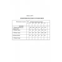 Платье Golden Valley 44274 темно-синий