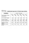 Кардиганы Fita 20256 Димия бежевый