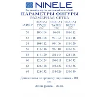 Платье Ninele 7474 Васильковый