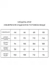 Платье Golden Valley 4969-1 бирюзовый 2