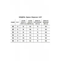 Брюки Mirolia 1257 Олива