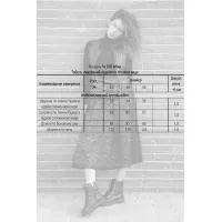 Юбка Doggi 010 черный