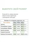 Платье Линия-Л Б-2055 темно-синий