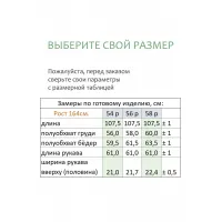 Платье Линия-Л Б-2055 темно-синий