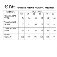 Платье Fita 1242 сухая роза