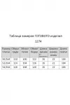 Платье Мишель Стиль 1274 зеленый
