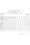 Блузка Мода-Юрс 25-2808bl терракот темно-синий