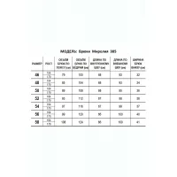 Брюки Mirolia 385 серый