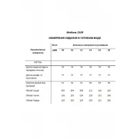 Куртка Shetti 2109 черный