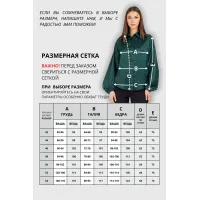 Блузка Vizavi 742 Изумруд