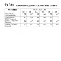Пиджак Fita 2066-2 Мерея бело-голубой
