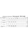 Кардиганы Romgil рв0113-ше5 светлый опаловый