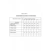 Платье Golden Valley 4917 розовый