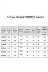 Платье Agatti 5263 черный с золотым
