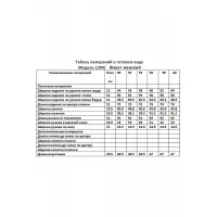 Пиджак Anastasia Mak 1304 коричневый