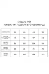 Платье Golden Valley 4934-3 синий