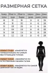 Платье Lady Style Classic 2685 Красные тона