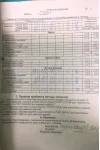 Платье Romanovich 1-2371 пудра