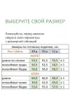 Костюм Линия-Л А-2047 черный