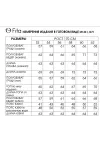 Костюм FITA 1471 бежево-мятный