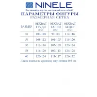 Костюм Ninele 6026 Синий